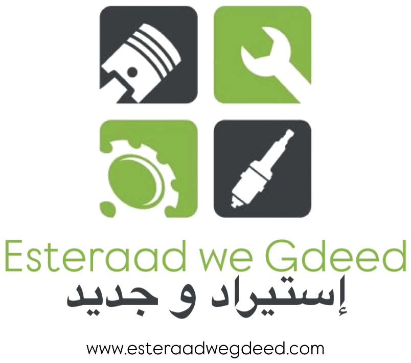 إستيراد و جديد
