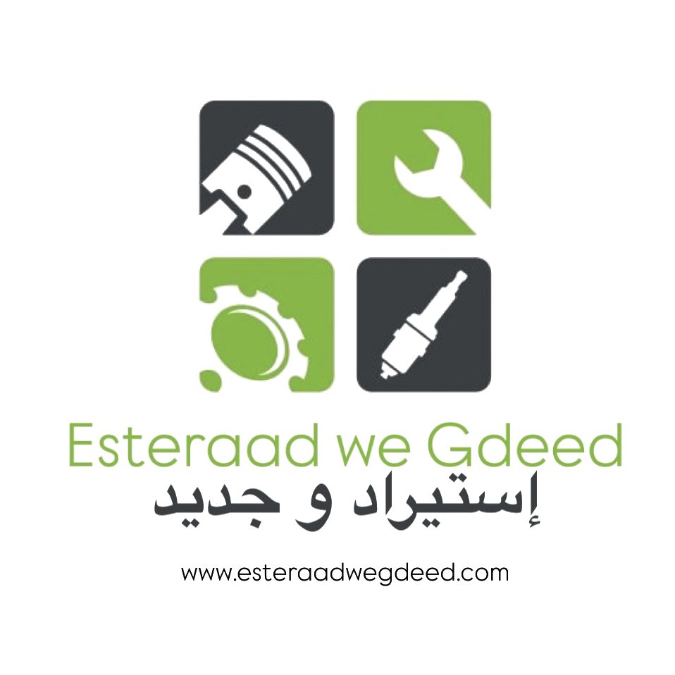 إستيراد وجديد