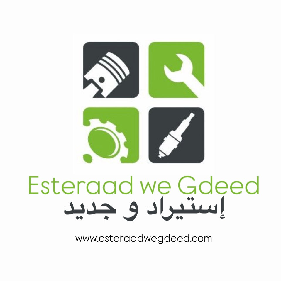 إستيراد و جديد